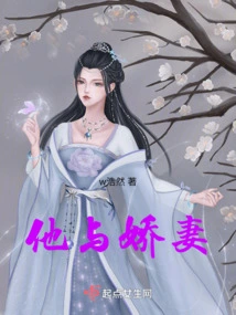 He and His Beloved Wife