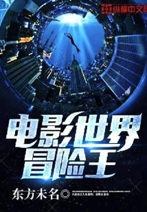 Movie World Adventure King