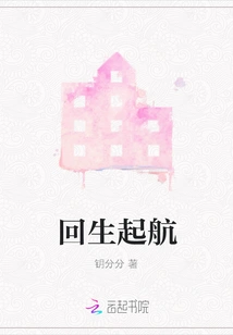 Resurrection and Set Sail