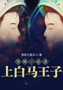 Where Can the Down-and-out Lady Escape?