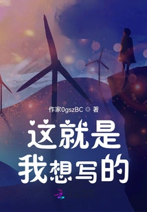 This is What I Want to Write