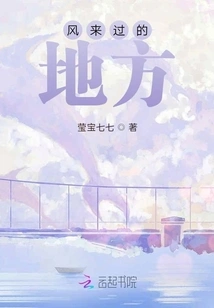 Where the Wind Comes