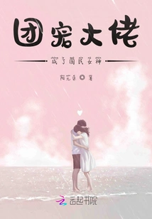 The Group Favorite Has Become the National Goddess