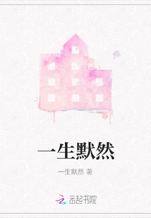 A Lifetime of Silence