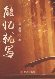 Write as Much as You Can Remember