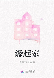 Originated from Home