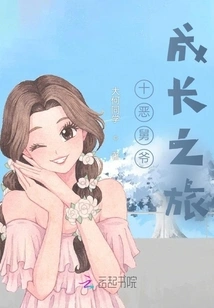 Mr. He's Growth Journey