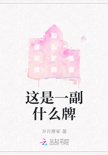 What Kind of Cards is This?