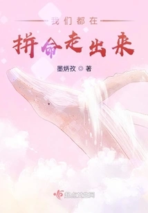 I Thought You Didn't Know