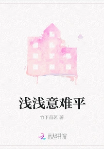 It's Hard to Calm Down