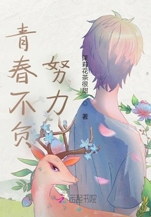 Youth Lives up to Hard Work