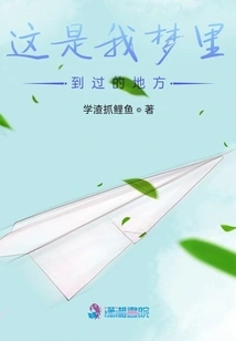 The Wind Remembers Your Voice