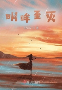 Acting Girl's Married Life