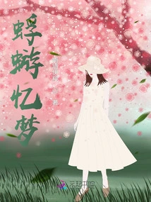 Mayfly Recalls a Dream