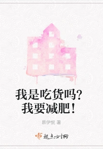 Am I a Foodie? I Want to Lose Weight!