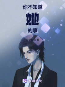 I Split My Life and Was Reborn in My Own Body