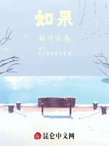 If You Are Displaced