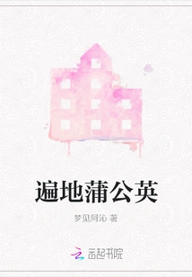 Dandelions Everywhere