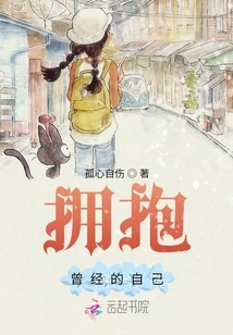 Embrace Your Past Self