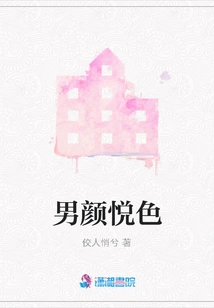 Men's Appearance is Pleasing to the Eye