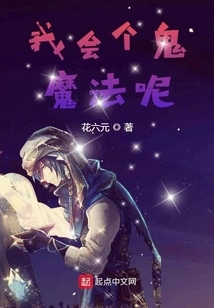 Super Unorthodox Magician