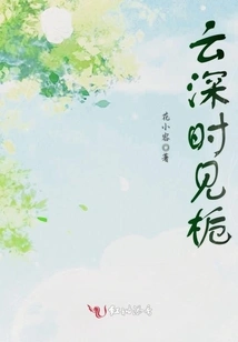 Gardenia Seen When the Clouds Are Deep