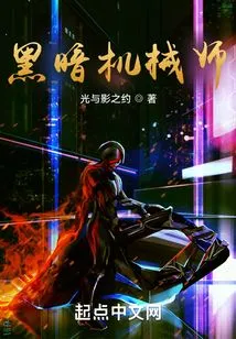 The Final Restricted Area