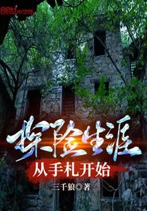 An Adventure Career Begins with Notes