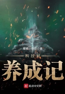 Tech Tree Development Story