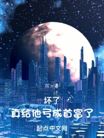 It's Bad. He Really Lost Money and Became the Richest Man