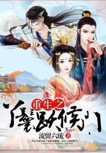 The Reborn Maid Jumps to the Waiting Door