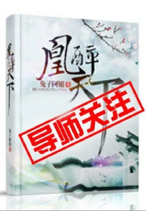 Phoenix Drunken the World