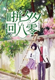 Take Pinxixi Back to 80