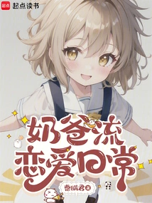 Daddy's Love Routine