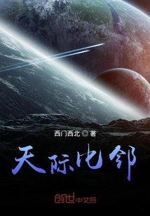 The Sky is the Limit