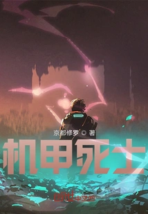 I Am the Mecha Veteran