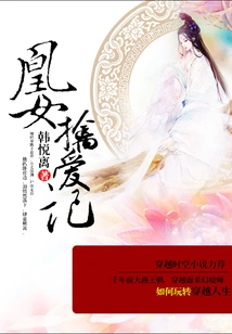 Phoenix Girl Captures Love