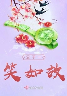 The Young Man Smiles as Usual