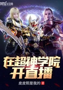 Live Broadcast at Super Seminary