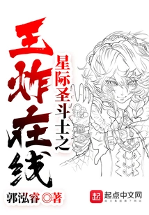 King of Star Saints Explodes Online