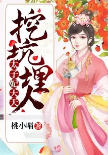 The Crown Princess Digs Holes to Bury People Every Day