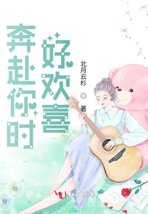 I Feel so Happy When I Run to You