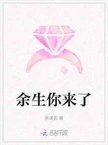 You Are Here for the Rest of Your Life