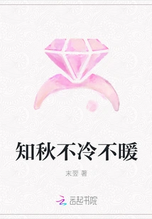 Knowing Whether Autumn is Neither Cold nor Warm