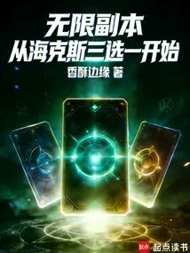 Unlimited Dungeons: Start with One of Three Choices from Hex