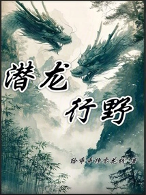 Qianlongxingye