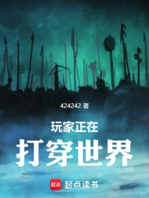 Players Are Fighting Their Way Through the World