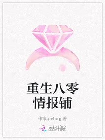 Rebirth 80 Information Shop