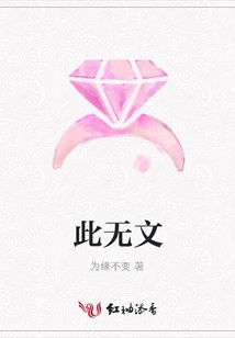 There is No Article Here