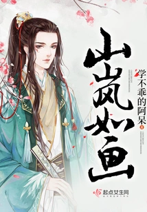 The Mountains Are Picturesque